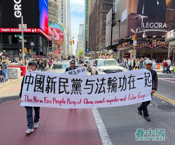 庆祝世界法轮大法日 纽约千人盛大游行