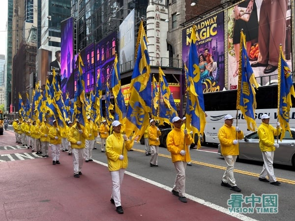 庆祝世界法轮大法日 纽约千人盛大游行