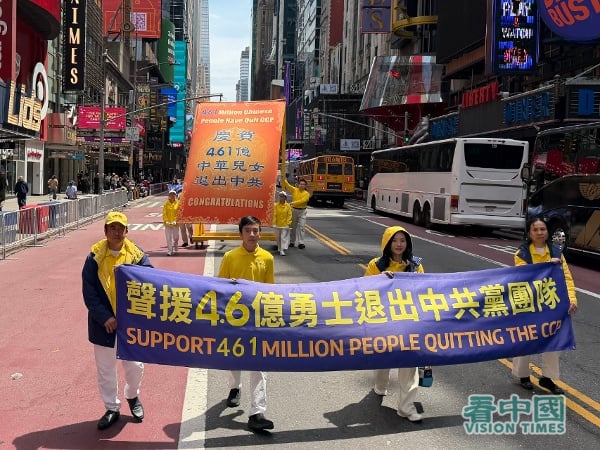 庆祝世界法轮大法日 纽约千人盛大游行