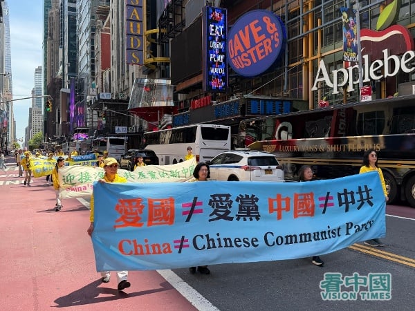 庆祝世界法轮大法日 纽约千人盛大游行