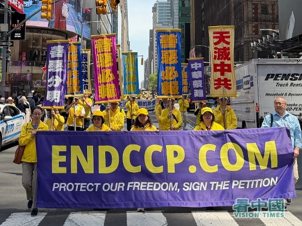 庆祝世界法轮大法日 纽约千人盛大游行