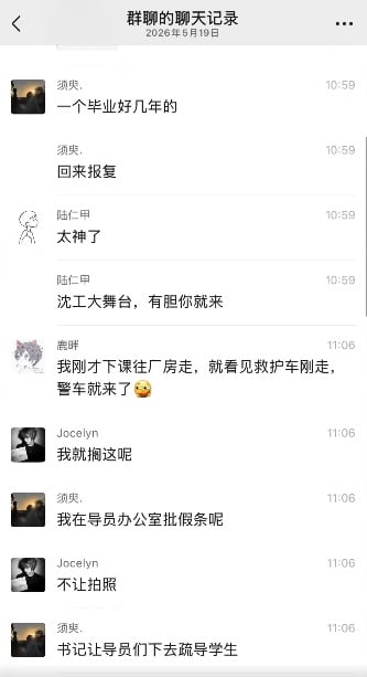网友