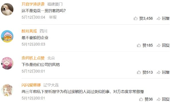 网民