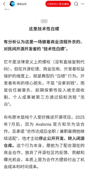网民
