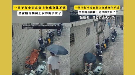 大陆一名青壮年男子猝死在街边的摇摇椅上,引发关注。
