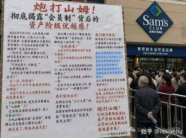 大