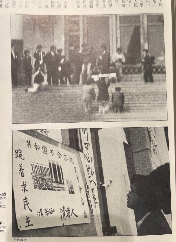 跪求民主还来了什么?