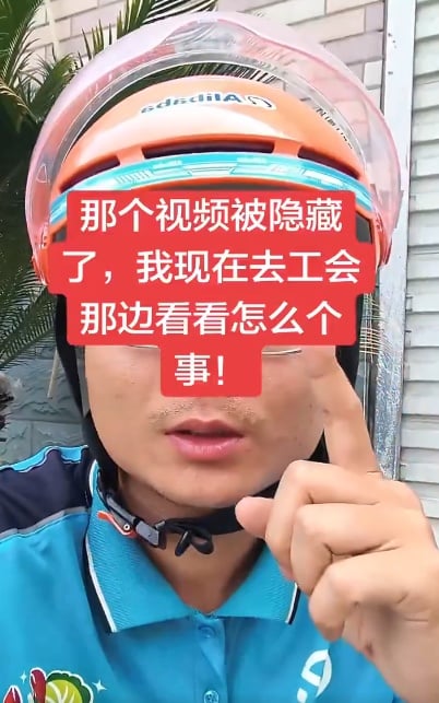 网民