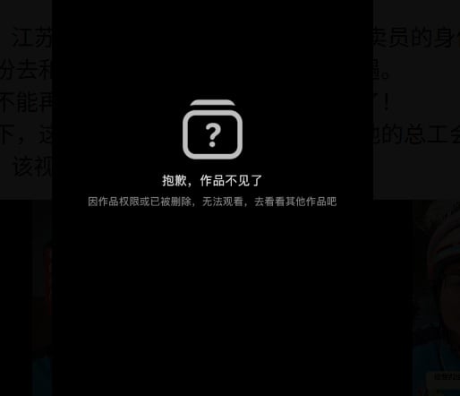 网民
