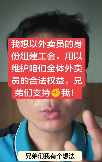 网民
