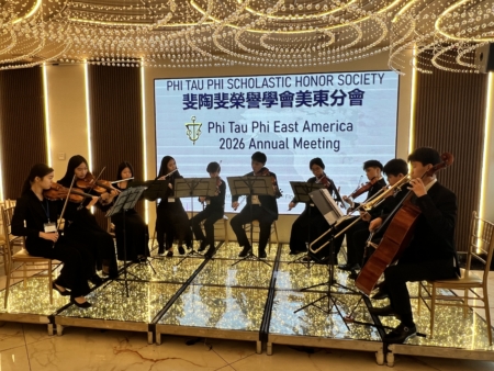 侨委会海外文化大使(FASCA)为年会带来室内乐演奏。