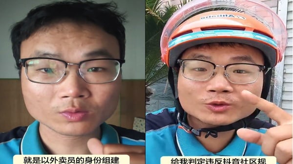 外卖员