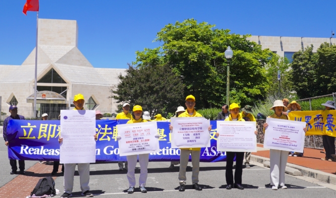 2026年5月30日、31日,华府部分法轮功学员在中共驻美大使馆前集会,要求释放近期被武汉警方非法绑架、关押的法轮功学员王友梅、童淑英等人。图为30日活动现场。(李辰/大纪元)