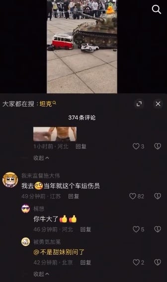 ����