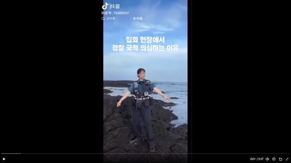 据说是在韩国当警察的中国女生