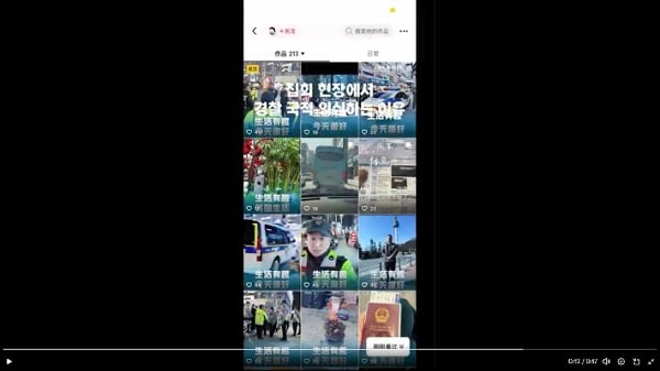 据说是在韩国当警察的中国女生