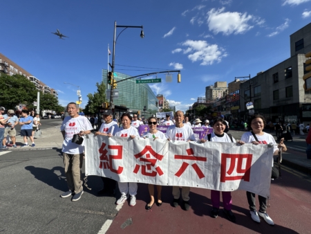 中国民主党等多个团体6月7日在纽约法拉盛集会和游行,纪念六四37周年,高喊“打倒中国共产党”。