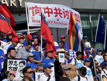 横幅“向中共讨还血债”。