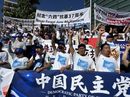 中国民主党等多个团体6月7日在纽约法拉盛集会和游行,纪念六四37周年,高喊“打倒中国共产党”。