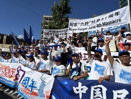 中国民主党等多个团体6月7日在纽约法拉盛集会和游行,纪念六四37周年,高喊“打倒中国共产党”。