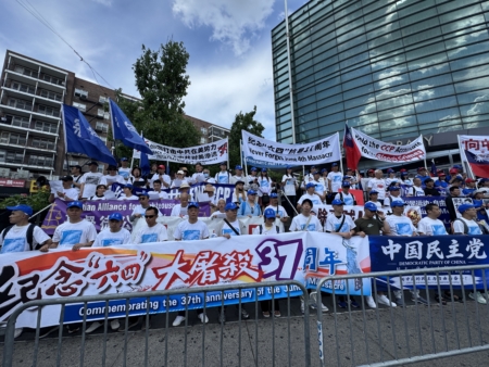 中国民主党等多个民主团体,在纽约法拉盛举行声势浩大的纪念集会和游行,纪念六四37周年,高喊“打倒中国共产党”。