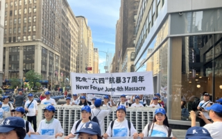 纽约举行“纪念六四抗暴37周年”游行