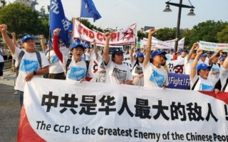 “推翻中共”集会频现 年轻华人新移民是主力