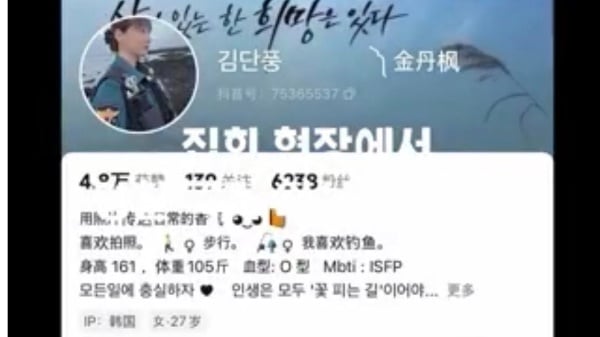 据说是在韩国当警察的中国女生。(图片来源:网络图片、视频截图)