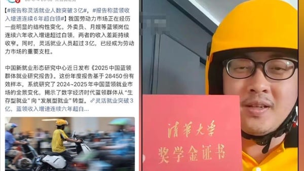 数字经济