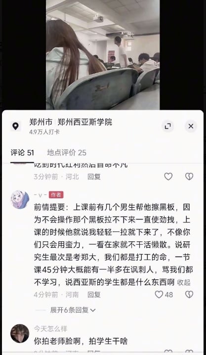 网民