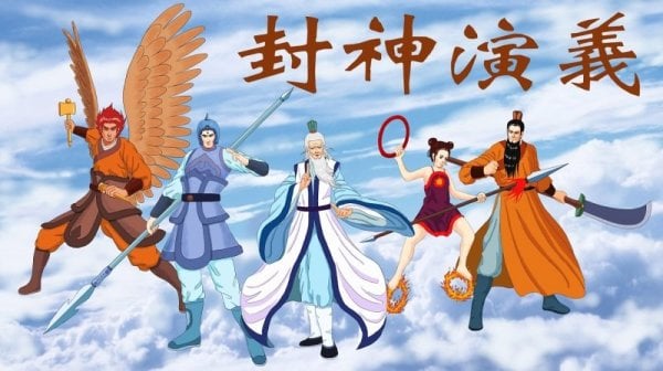 哪咤的形象为:脚踩风火轮,手执火尖枪。