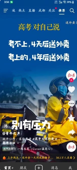 海报