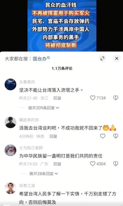 网民
