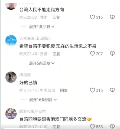 网民