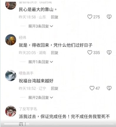 网民