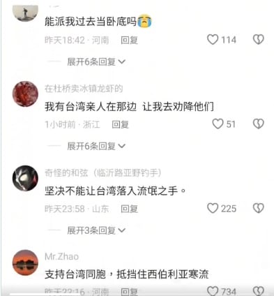 网民