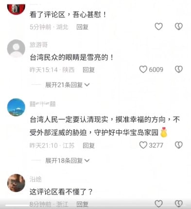网民