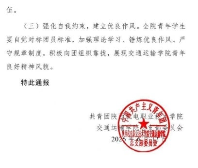 网民