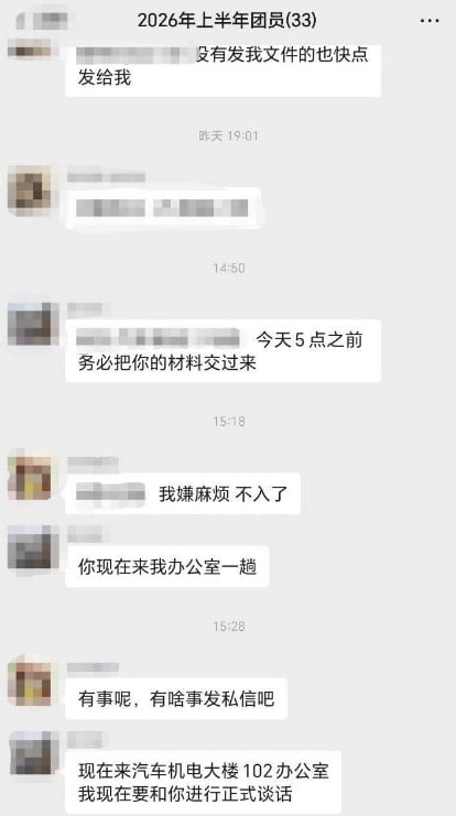 网民