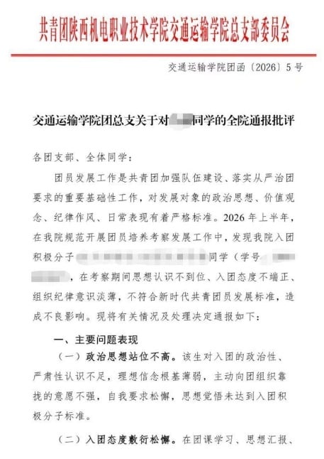 文件