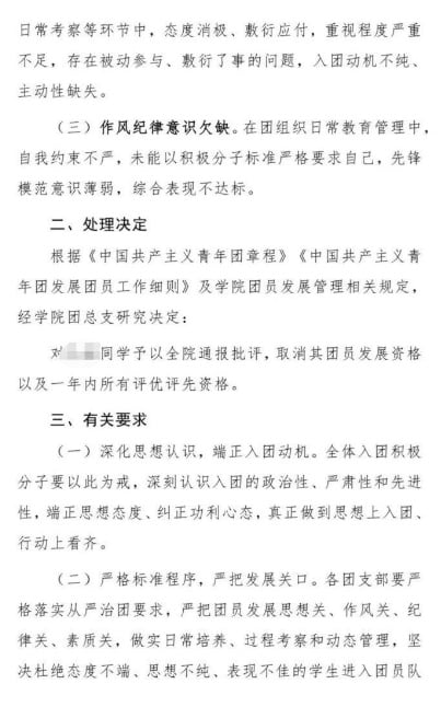 网民