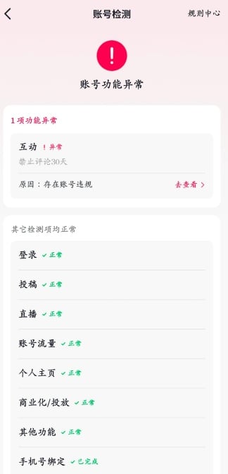 网民