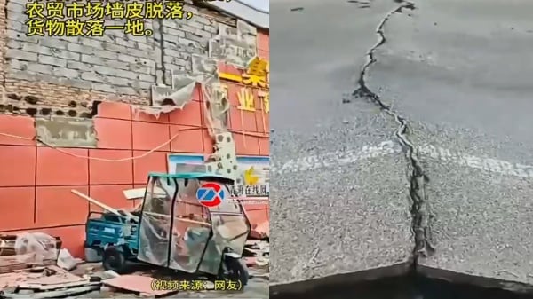 地震
