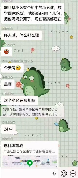 网民
