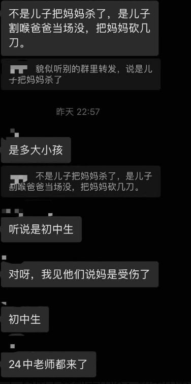 网民