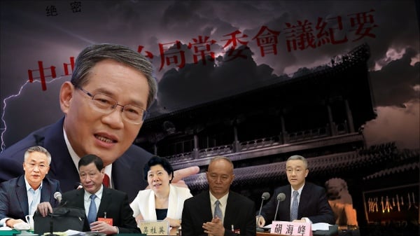 纪要