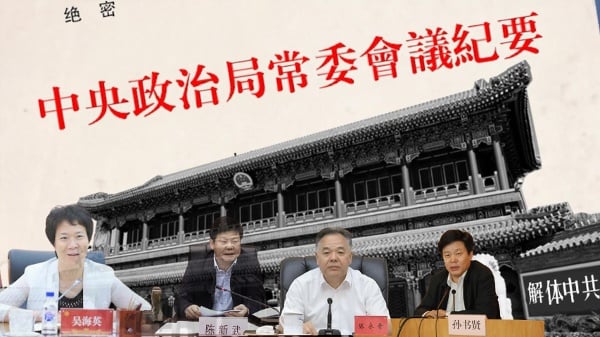 晋升