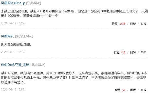 网民