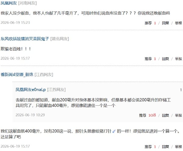 网民