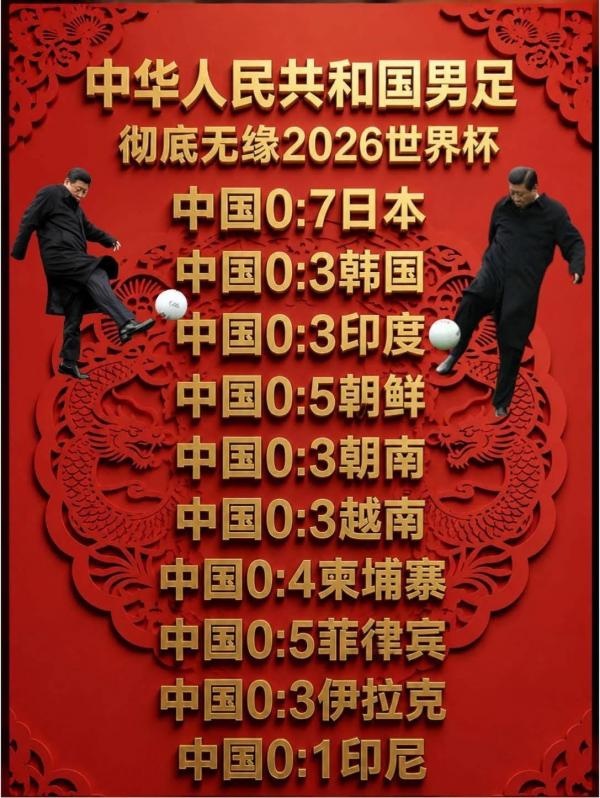 ���籭